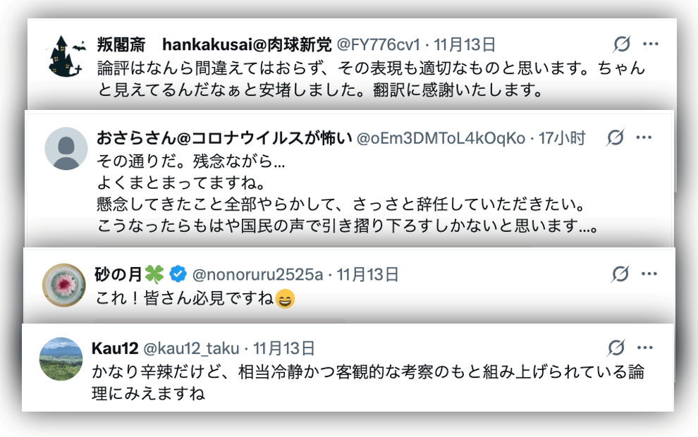 皇冠信用网怎么租
_痛击高市“搞事”：全球媒体转发玉渊谭天评论