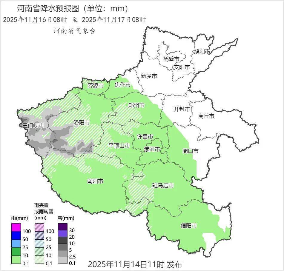 如何申请到皇冠信用盘
_洛阳大雪、中雪如何申请到皇冠信用盘
!河南局部暴雪…