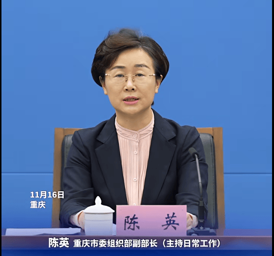 皇冠信用盘足球代理
_陈英已任重庆市委组织部副部长(主持日常工作)