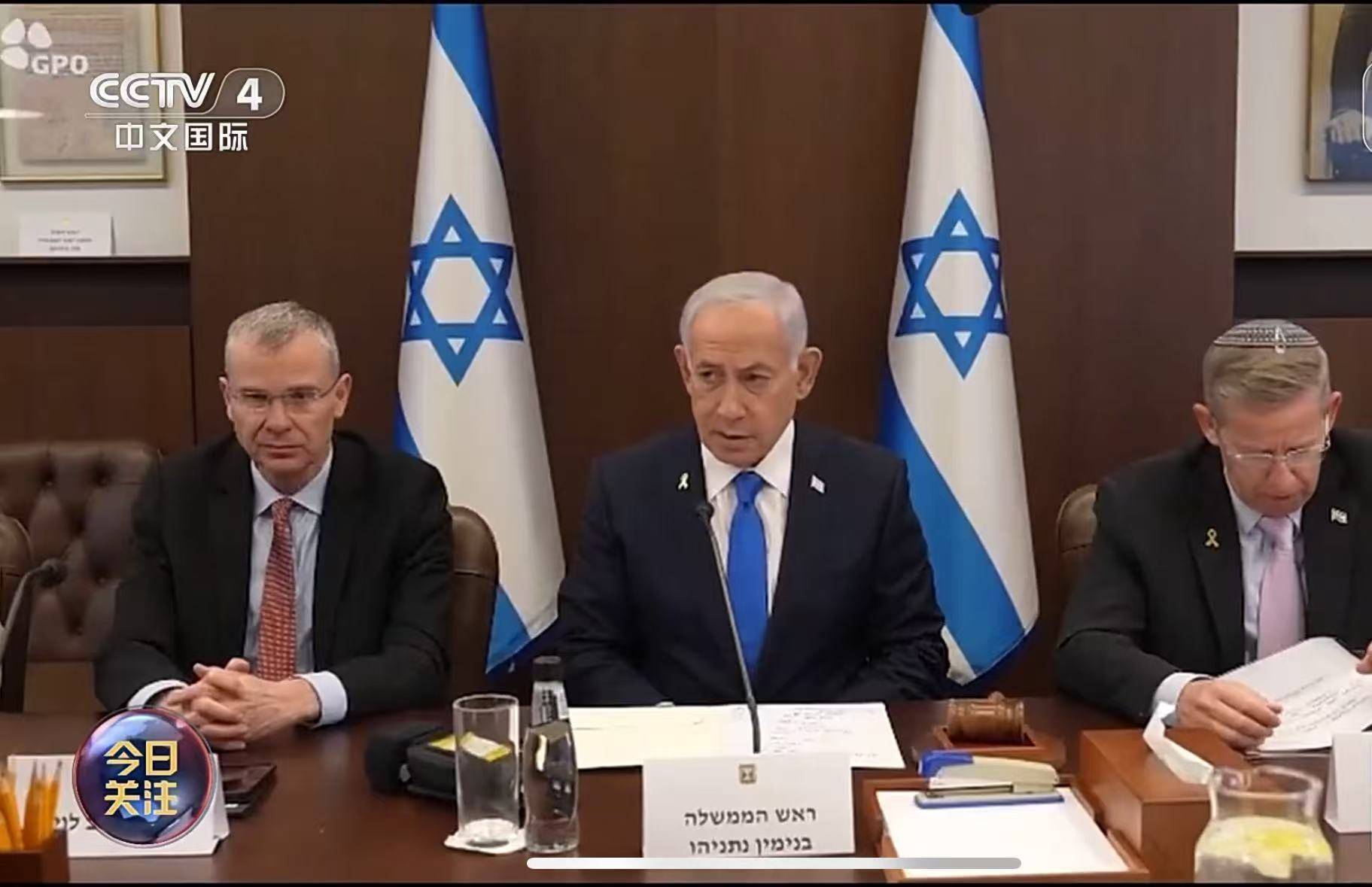 皇冠信用盘哪里申请
_以色列总理、国防部长、外交部长集体发声皇冠信用盘哪里申请
!