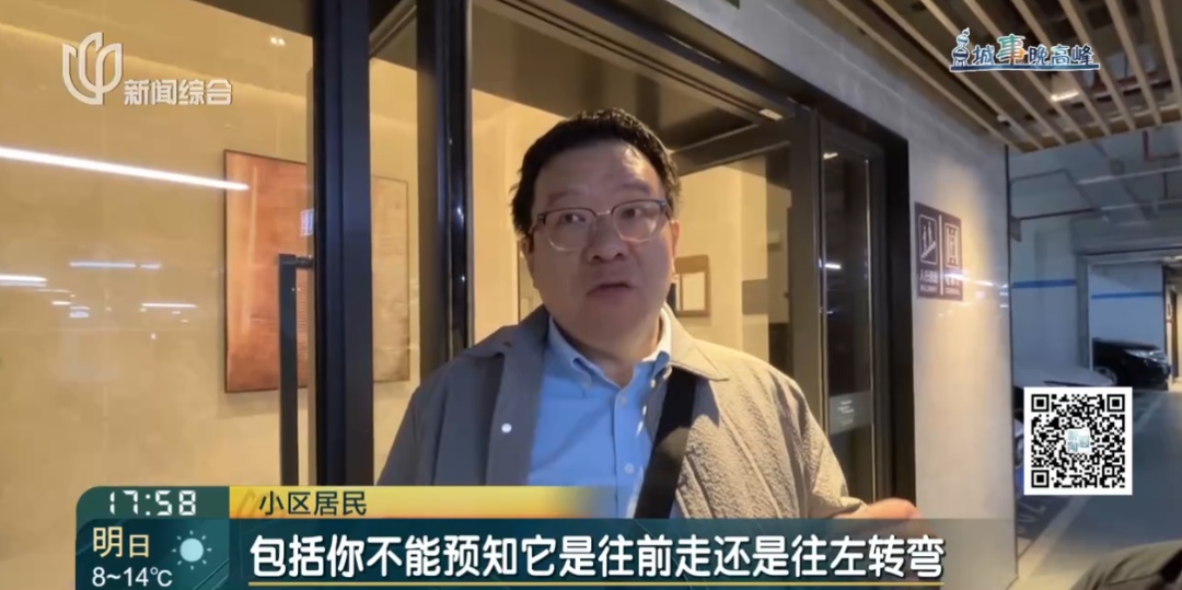 皇冠信用网网址_砰皇冠信用网网址！上海一小区地库车祸！车主懵了：对方竟然不是人......更糟心的是