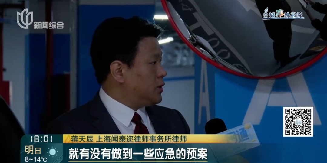 皇冠信用网网址_砰皇冠信用网网址！上海一小区地库车祸！车主懵了：对方竟然不是人......更糟心的是