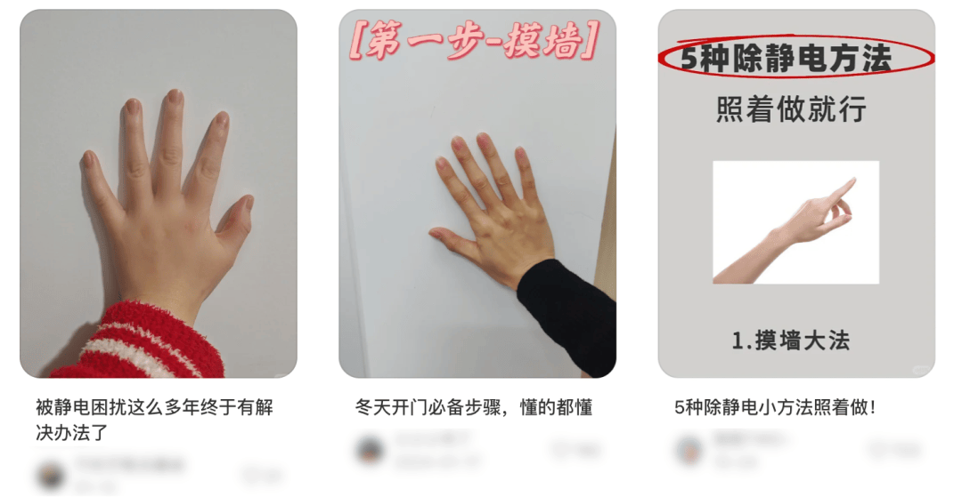 北马其顿甲组联赛賽_别买那些防静电神器了北马其顿甲组联赛賽，真正的克星只需要一面墙