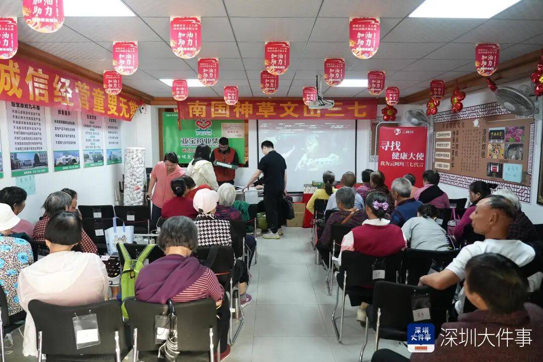 谢周三vs斯旺西
_一进店就关门!深圳一店铺被举报欺诈老人!官方突击检查谢周三vs斯旺西
,发现有人望风