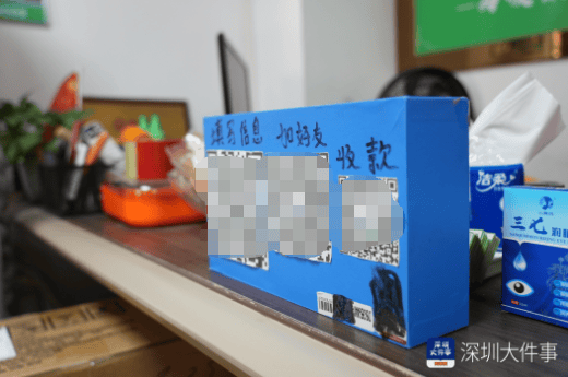 谢周三vs斯旺西
_一进店就关门!深圳一店铺被举报欺诈老人!官方突击检查谢周三vs斯旺西
,发现有人望风