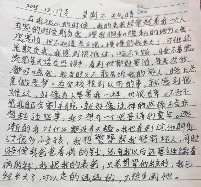 塞浦路斯vs罗马尼亚比赛_11岁留守女孩遭亲戚猥亵塞浦路斯vs罗马尼亚比赛，夫妻俩怕丢人隐忍两年