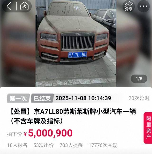 科索沃 v 瑞典
_知名女星前夫诈骗10余亿元科索沃 v 瑞典
,一审被判无期徒刑