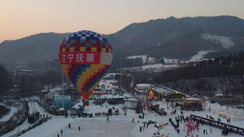 尤文图斯(女）vs 拉齐奥(女）_抚顺三块石冰雪嘉年华启幕 让冰雪旅游有颜值更有温度