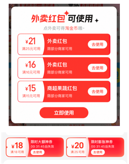 水原三星vs城南足球俱乐部
_DeepSeek一夜爆火、Labubu引爆全球抢购潮、“史诗级”外卖大战……2025年中国十大商业事件全盘点