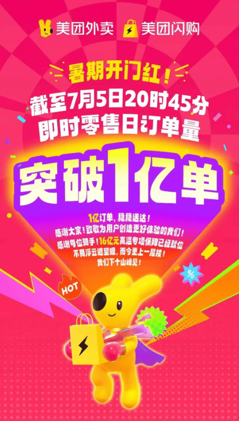 水原三星vs城南足球俱乐部
_DeepSeek一夜爆火、Labubu引爆全球抢购潮、“史诗级”外卖大战……2025年中国十大商业事件全盘点