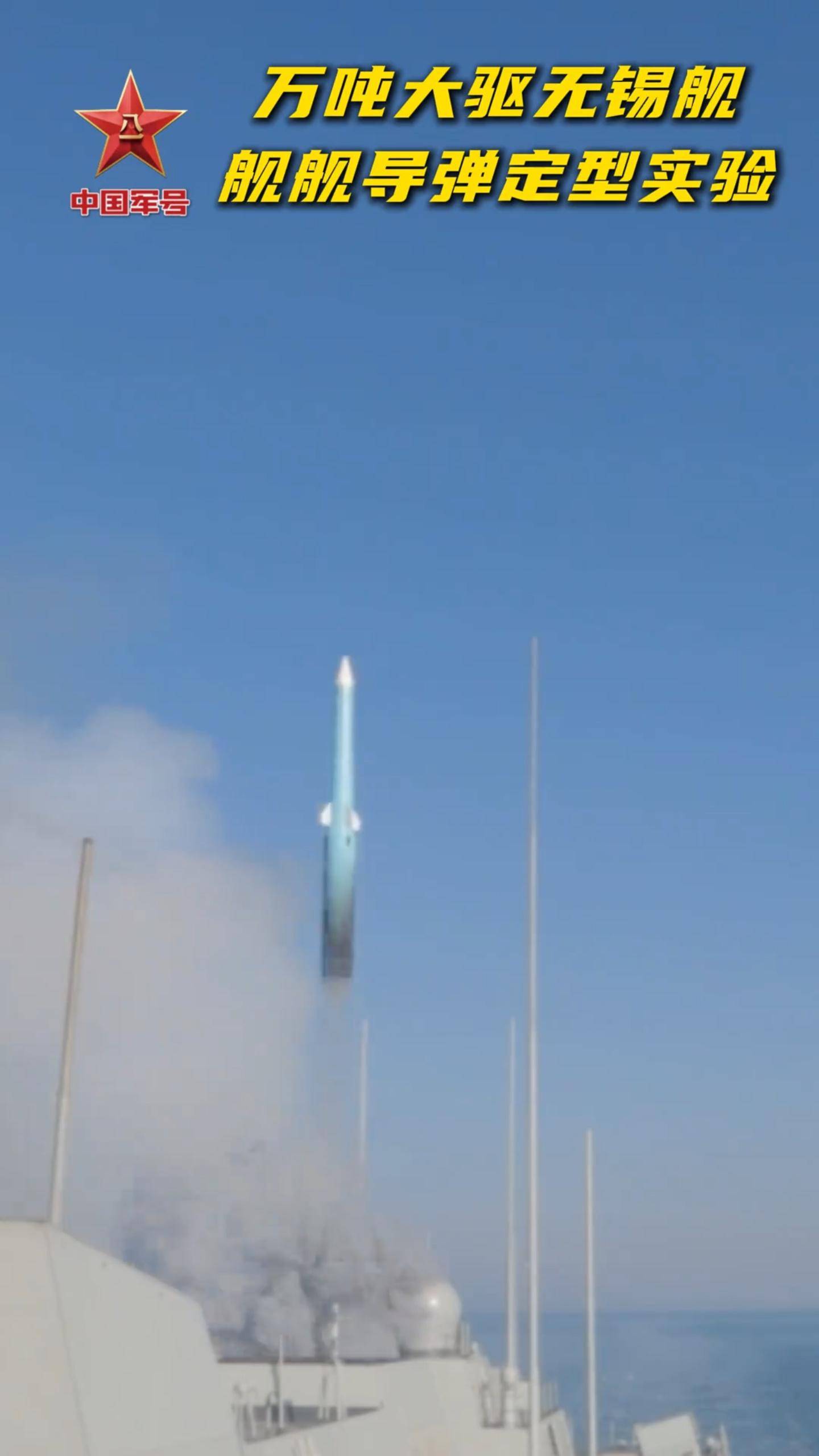 费德列斯达vs海於格松
_3架歼36费德列斯达vs海於格松
,10架歼-20A,076舰三机,鹰击20亮剑,美军摆烂不加班了