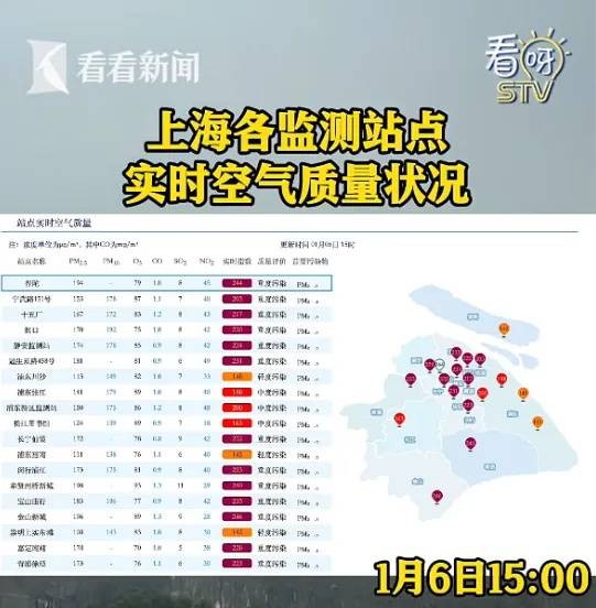 皇冠信用盘
_正在影响上海!别开窗皇冠信用盘
,减少外出!专家:还有一波上升过程,周六才能彻底结束