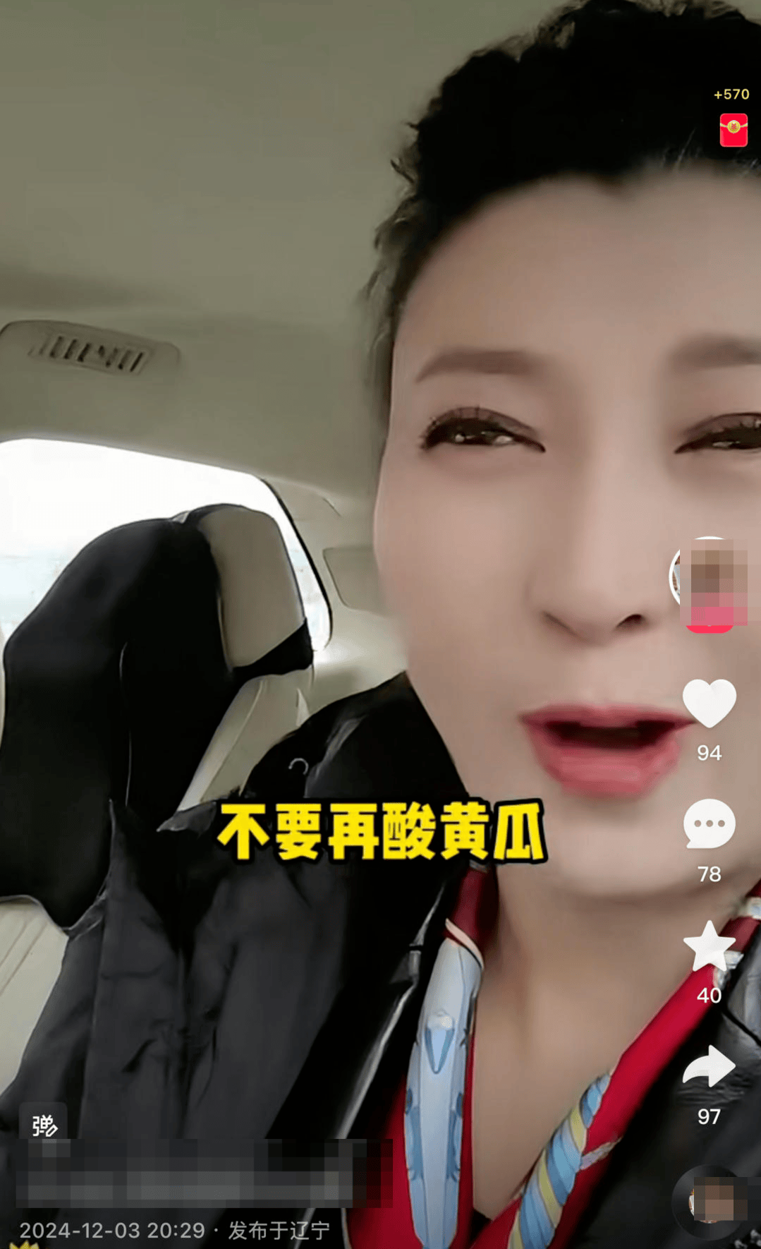 皇冠代理
_演员闫学晶陷舆论争议 儿子首发声:网上所有的回应都不实