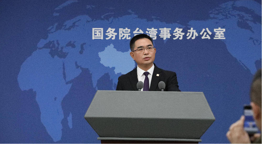 五大联赛什么时候回归
_国台办:将刘世芳、郑英耀列为“台独”顽固分子 陈舒怡列为“台独”打手帮凶