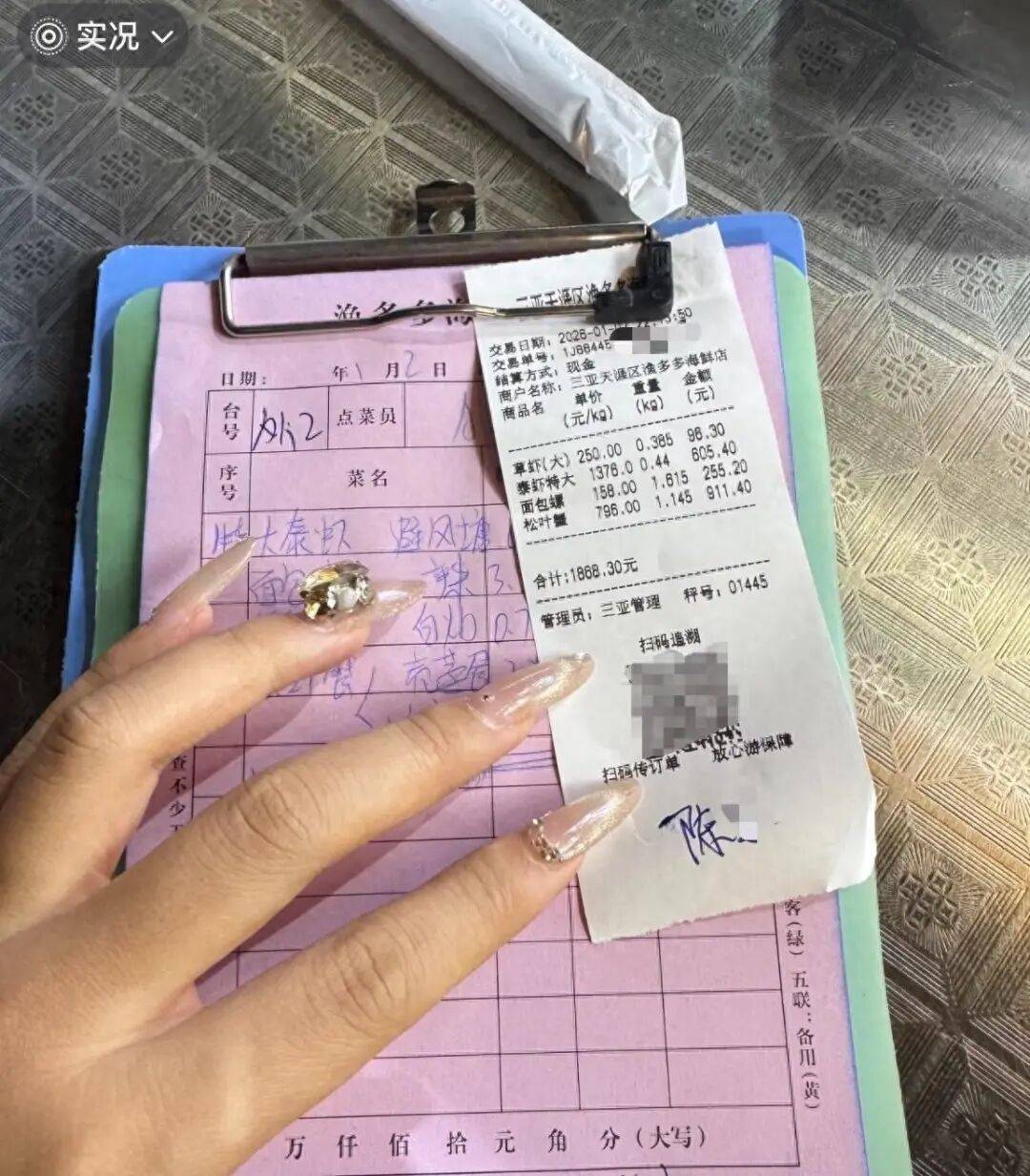 hga030皇冠app下载
_三亚再通报“司机诱导消费hga030皇冠app下载
,4菜花1868元”:司机罚款1.5万,对涉事海鲜店立案调查