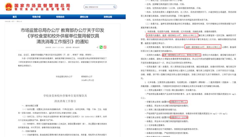 皇冠信用网庄家_生花生米黄曲霉毒素超标11倍皇冠信用网庄家，河南一高校食堂被市监局通报，学生无奈点外卖，离职员工：后勤公司代管食堂，人手不足；校方回应