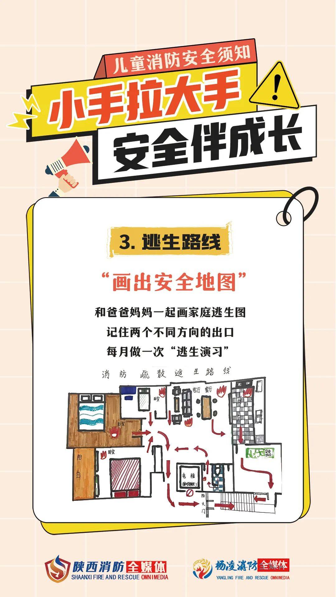 皇冠登3代理申请_5岁娃小手一甩皇冠登3代理申请，烧掉六七十万！爸爸却说…