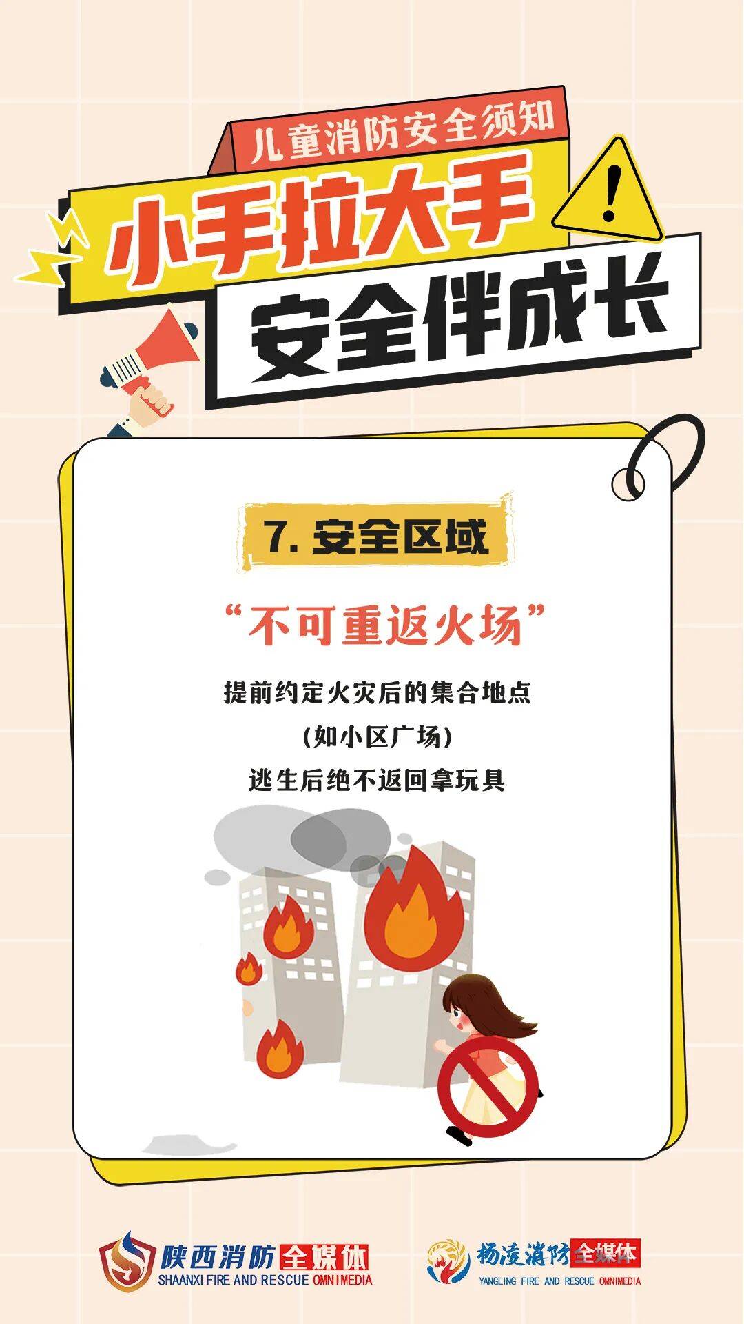 皇冠登3代理申请_5岁娃小手一甩皇冠登3代理申请，烧掉六七十万！爸爸却说…
