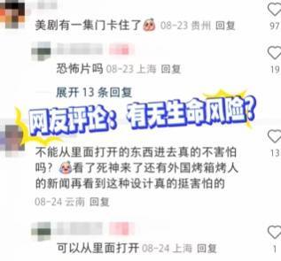 皇冠信用网如何注册_上海悄然兴起！零下160℃脱衣待3分钟皇冠信用网如何注册，网友担心是否安全