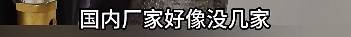 皇冠信用网如何注册_上海悄然兴起！零下160℃脱衣待3分钟皇冠信用网如何注册，网友担心是否安全