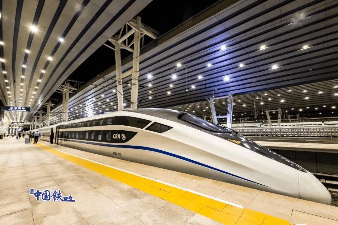 白俄罗斯超级联赛_这趟北京西往返深圳北的列车全是单间白俄罗斯超级联赛，国庆中秋假期加开！