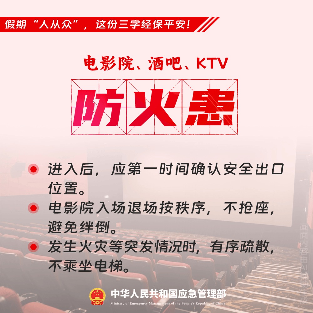 皇冠信用平台出租出售_一地发生踩踏事件皇冠信用平台出租出售，已致40人死亡！