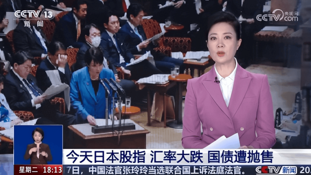 皇冠信用盘登3代理申请_面对中国记者步步紧逼皇冠信用盘登3代理申请，日本外相现场失语，恨不得同高市早苗当场割席！