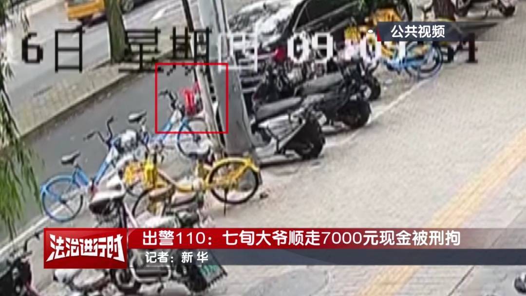 皇冠信用盘占成代理_北京警方刑拘1名“盘核桃大爷”：我用工作单位担保皇冠信用盘占成代理，我没偷钱！