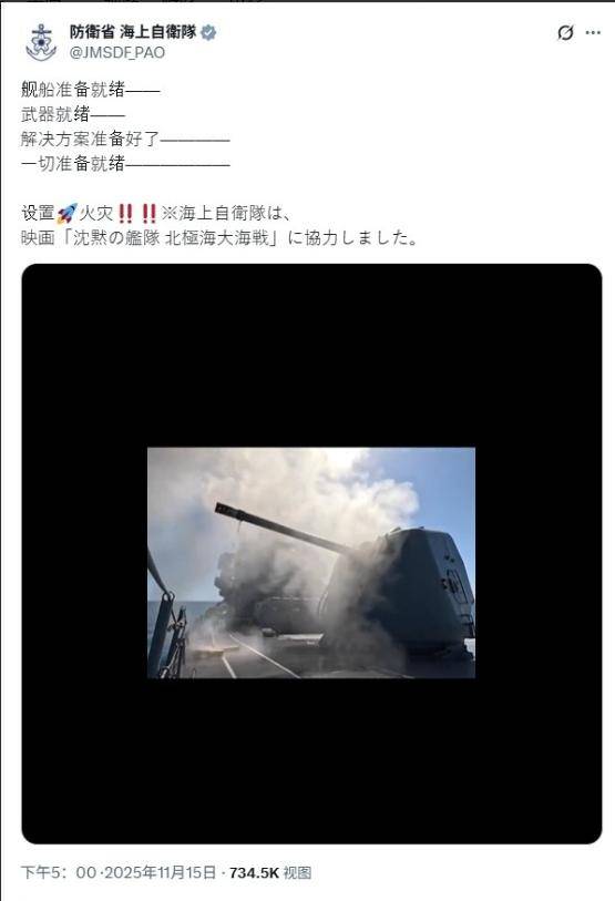 正网皇冠信用盘
_日本正式宣布正网皇冠信用盘
,拒绝道歉并加速备战!结防科四大战区发声,高市准备好了吗