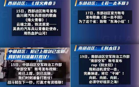 正网皇冠信用盘
_日本正式宣布正网皇冠信用盘
,拒绝道歉并加速备战!结防科四大战区发声,高市准备好了吗