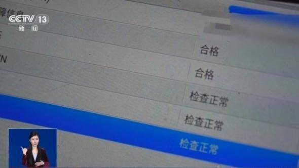 正网皇冠信用盘_让“问题车”通过年检正网皇冠信用盘？警方破获网售“OBD作弊器”案件