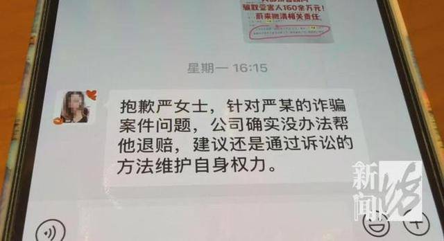 皇冠信用盘要押金吗
_上海数名蔚来车主被销售诈骗160万 消费者无奈:品牌的态度皇冠信用盘要押金吗
,特别寒心