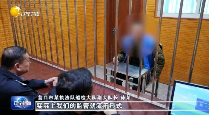 皇冠信用盘_大起底皇冠信用盘！辽宁掀起雷霆反腐