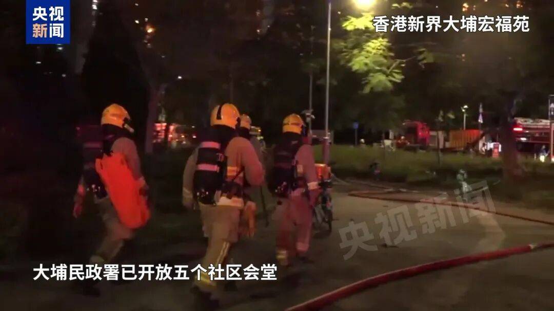 皇冠网址_香港大埔火灾已造成44人遇难！3人以涉嫌误杀罪被拘捕皇冠网址，警方：不排除发泡胶是火势迅速蔓延原因；大埔区多所学校停课，临时庇护中心开放