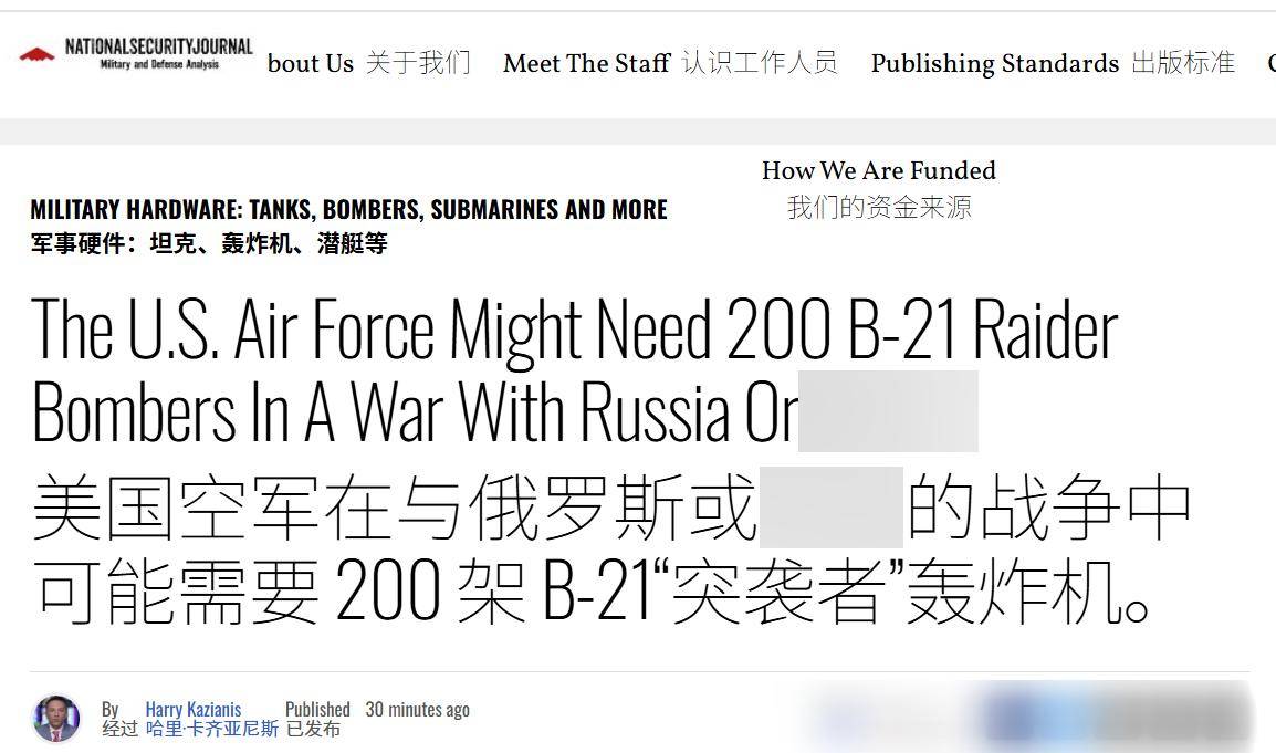 怎么弄皇冠信用盘_美媒：想让B-21深入中俄腹地怎么弄皇冠信用盘，自由出入肆意轰炸，100架远远不够