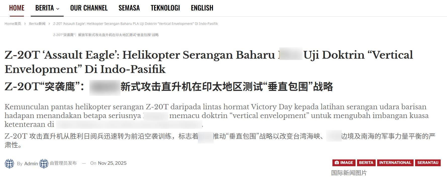 皇冠登3管理出租_解放军1小时登岛皇冠登3管理出租，台军高层混乱中被“斩首”，外媒已看到结局？