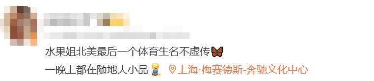 体育皇冠信用网_知名女歌手在上海迪士尼被偶遇体育皇冠信用网，见证求婚！“一时不知道谁更幸福”