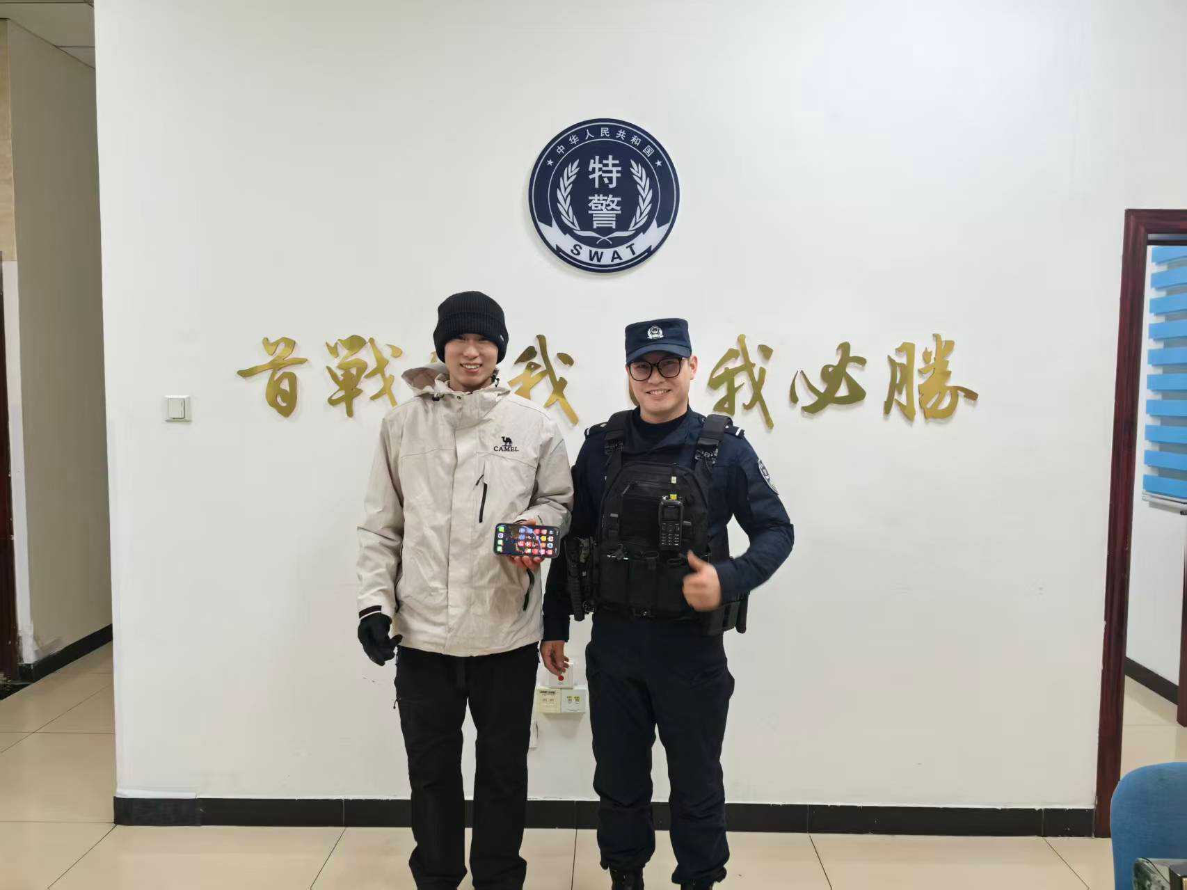 正版皇冠信用网_警心暖民心 两日寻回三部“失联”手机