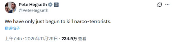 皇冠信用盘怎么租_美防长被曝下令“不留活口”皇冠信用盘怎么租，专家：或构成战争罪