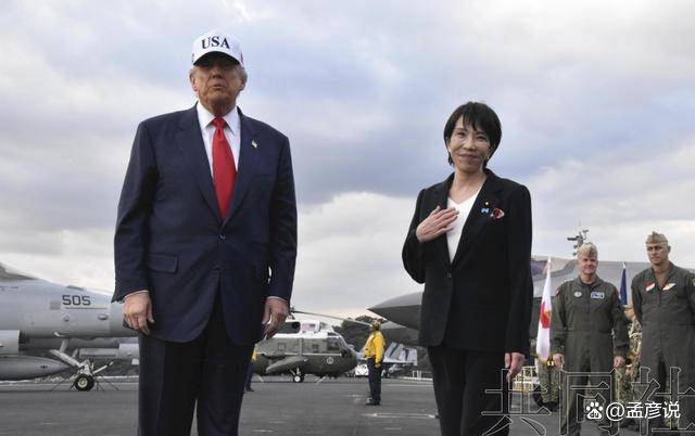 皇冠会员如何申请_特朗普高估了自己皇冠会员如何申请，高市对台海做出新三段论，中方做好最坏准备