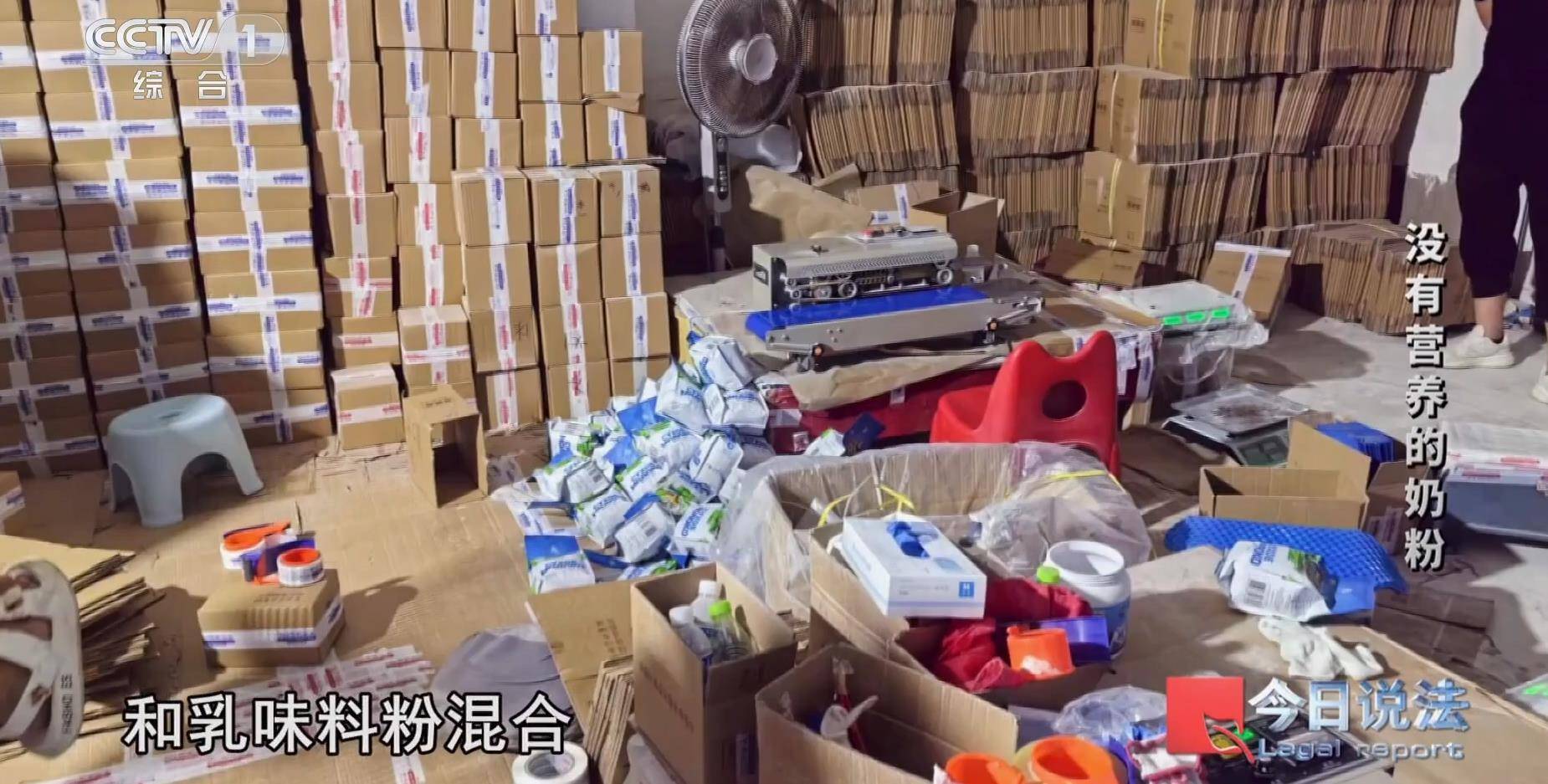 皇冠信用网足球代理_奶精加淀粉做成的假奶粉销往全国皇冠信用网足球代理，专家：不但营养匮乏，还有很大安全隐患