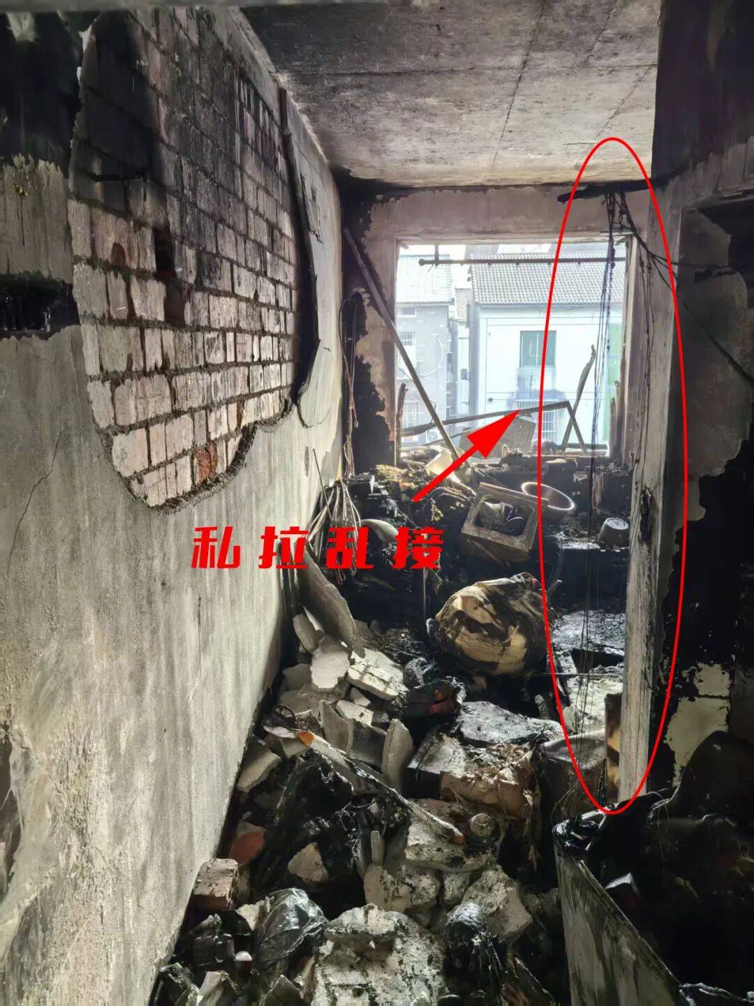 洲际附加赛2组
_一张危险的“蜘蛛网”洲际附加赛2组
,将出租房烧了个精光?