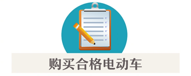 皇冠会员网址_集中曝光皇冠会员网址！郑州市2025年11月共发生13起电动自行车火灾！