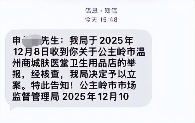 佛得角足球
_打假博主被店主用30cm砍刀追砍佛得角足球
,警方:行政拘留五日;博主:将申请行政复议
