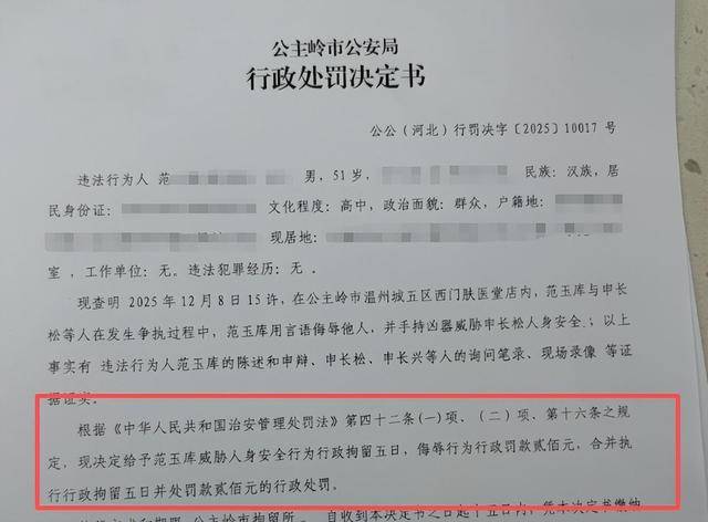 佛得角足球
_打假博主被店主用30cm砍刀追砍佛得角足球
,警方:行政拘留五日;博主:将申请行政复议