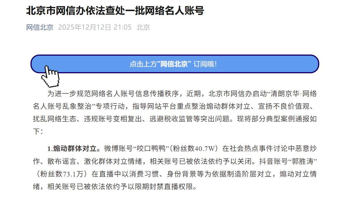 布里斯托城 vs 布莱克本
_官方通报:劣迹网红“东北雨姐”“猫一杯”“秀才”变相复出布里斯托城 vs 布莱克本
,相关账号已被关闭!
