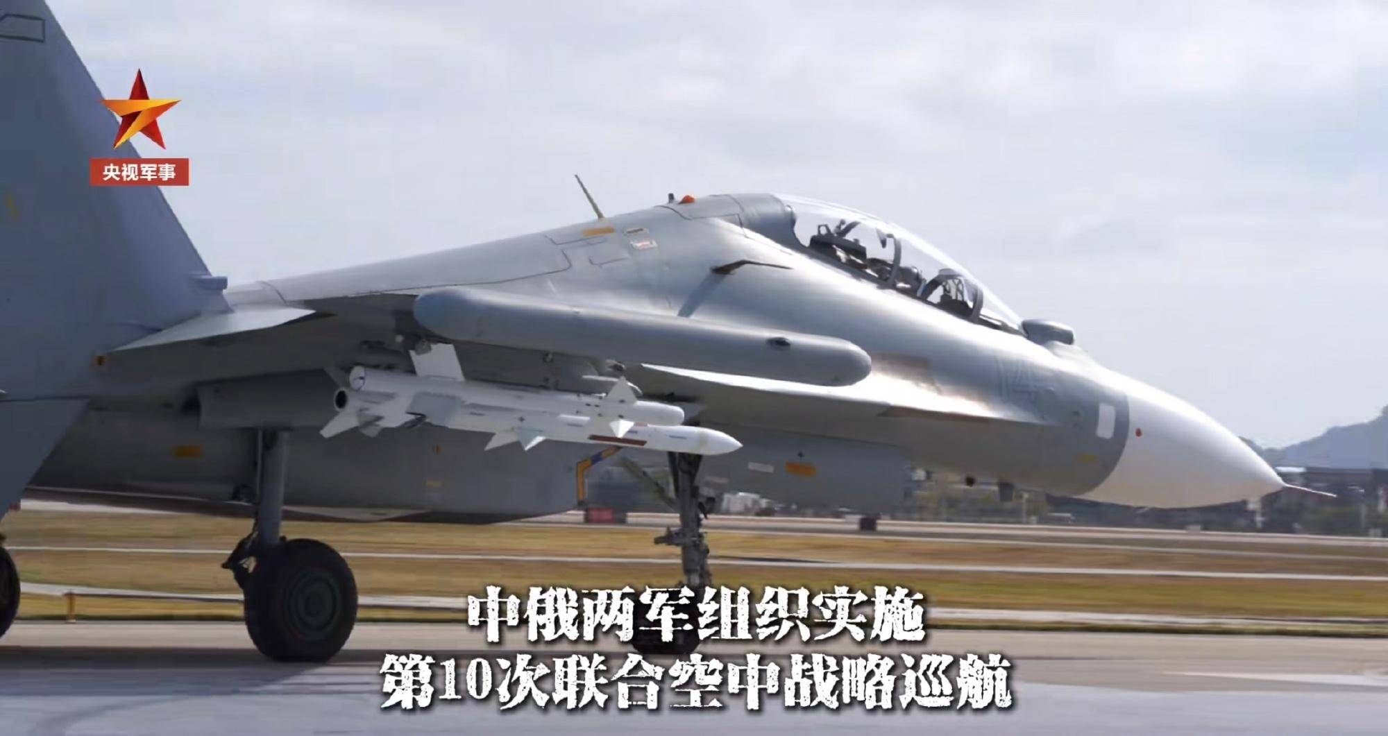 NBA比分
_炸美航母NBA比分
,炸东京,支援辽宁舰战斗群:中俄轰炸机或演练三大目标