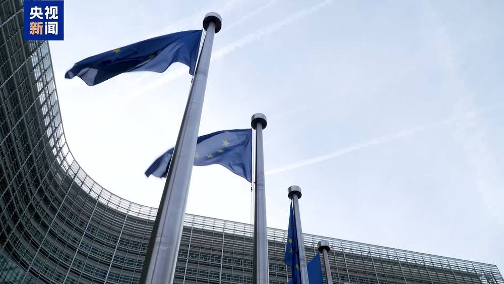 皇冠登3平台出租_欧洲多国及欧盟领导人发表联合声明：承诺为乌提供安全保障
