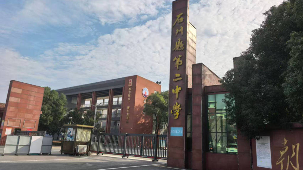 韦斯卡vs马拉加_影子调查｜一起家校矛盾韦斯卡vs马拉加，冲突到“裂开”