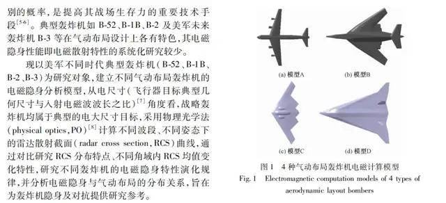 阿根廷乙组曼特波里顿联赛
_2025年即将结束阿根廷乙组曼特波里顿联赛
,轰-20今年还有机会出场吗?
